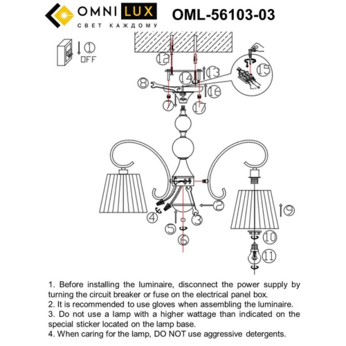 Потолочная люстра Omnilux Laveno OML-56103-03 изображение в интернет-магазине Cramer Light фото 9