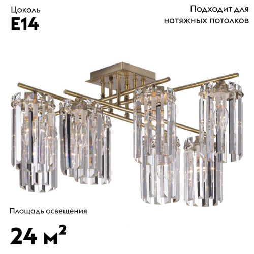 Потолочная люстра Citilux Axis CL313283 изображение в интернет-магазине Cramer Light фото 2