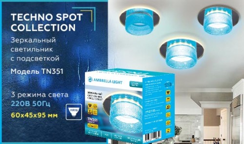 Встраиваемый светильник Ambrella Light Techno Spot TN351 изображение в интернет-магазине Cramer Light фото 4