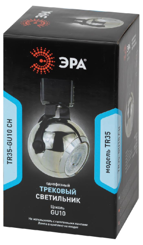 Трековый светильник Эра TR35-GU10 CH Б0053298 изображение в интернет-магазине Cramer Light фото 6