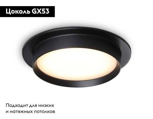 Встраиваемый светильник Ambrella Light GX53 Acrylic tech TN5227 изображение в интернет-магазине Cramer Light фото 3