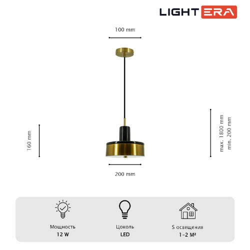 Подвесной светильник Lightera Lucerne LE130L-23BB изображение в интернет-магазине Cramer Light фото 5