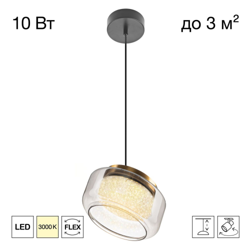 Подвесной светильник Citilux Signature CL247011 изображение в интернет-магазине Cramer Light фото 9