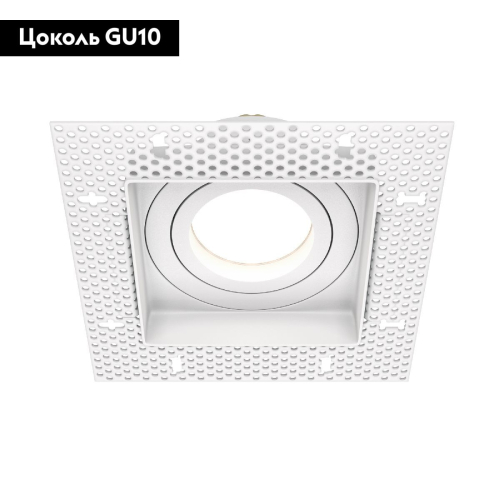 Встраиваемый светильник Maytoni Atom DL003-01-W изображение в интернет-магазине Cramer Light фото 2