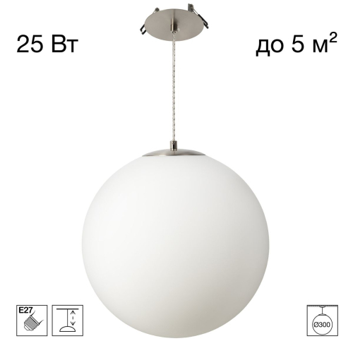 Подвесной светильник Citilux Ron CL941D30R1 изображение в интернет-магазине Cramer Light