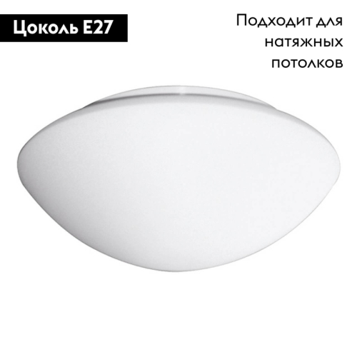 Потолочный светильник Arte Lamp Tablet A7930AP-2WH изображение в интернет-магазине Cramer Light фото 2