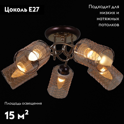 Потолочная люстра Reluce 32305-0.3-05 изображение в интернет-магазине Cramer Light фото 2