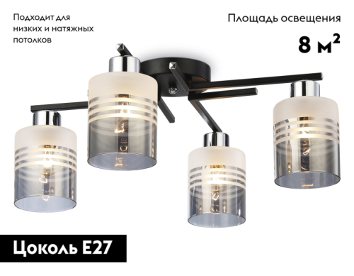 Потолочная люстра Ambrella Light Modern TR303212 изображение в интернет-магазине Cramer Light фото 2