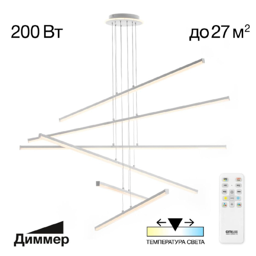 Каскадная люстра Citilux Trent CL203760 изображение в интернет-магазине Cramer Light