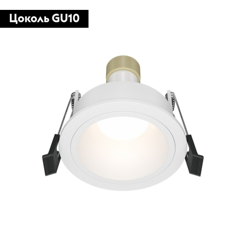 Встраиваемый светильник Maytoni Share DL126-GU10-W изображение в интернет-магазине Cramer Light фото 2