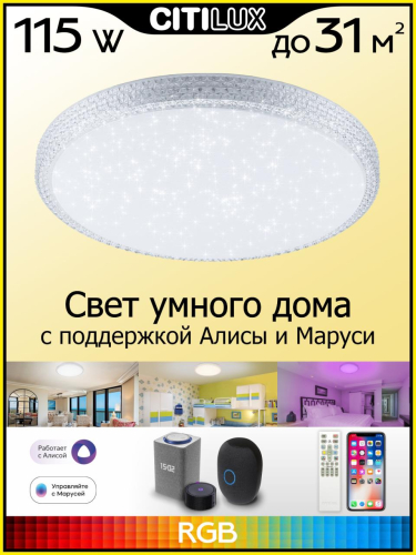 Потолочный светильник Citilux Альпина CL718A80G изображение в интернет-магазине Cramer Light фото 46