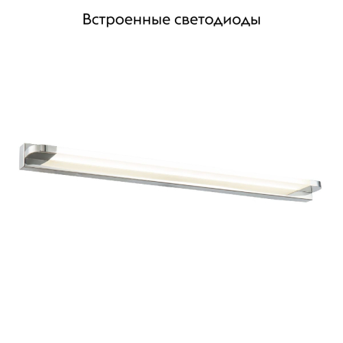 Подсветка для зеркал Maytoni Lao MIR002WL-L14CH дополнительное фото фото 2