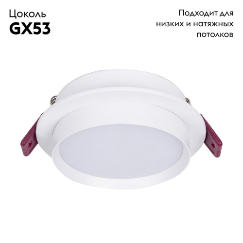 Встраиваемый светильник Favourite Vasto 4537-1C изображение в интернет-магазине Cramer Light фото 3