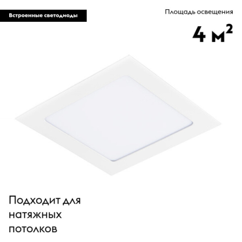 Встраиваемый светильник Lightstar Zocco 224122 изображение в интернет-магазине Cramer Light фото 2