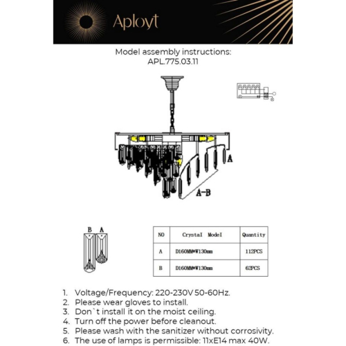 Подвесная люстра Aployt Matylda APL.775.03.11 изображение в интернет-магазине Cramer Light фото 2