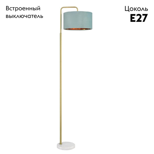 Торшер Lumion Velveta 8074/1F изображение в интернет-магазине Cramer Light фото 2