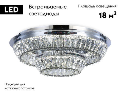 Потолочная люстра Ambrella Light Traditional TR5029 изображение в интернет-магазине Cramer Light фото 2