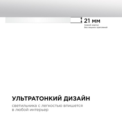 Накладной светильник Apeyron Spin 18-135 изображение в интернет-магазине Cramer Light фото 7