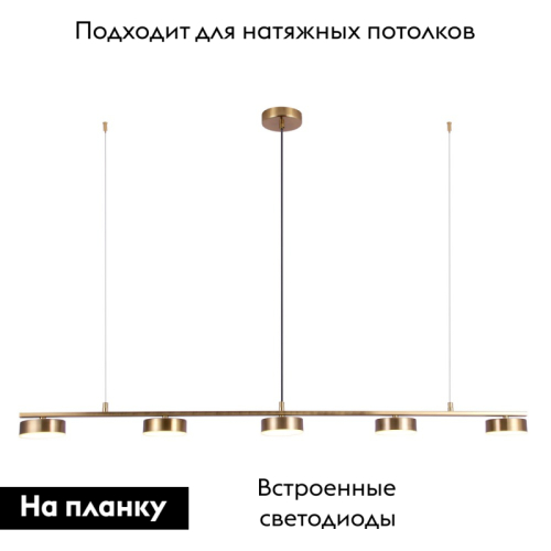 Подвесная люстра Aployt Usia APL.047.13.35 изображение в интернет-магазине Cramer Light фото 2