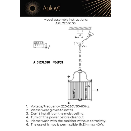 Подвесная люстра Aployt Joanna APL.726.16.05 изображение в интернет-магазине Cramer Light фото 12