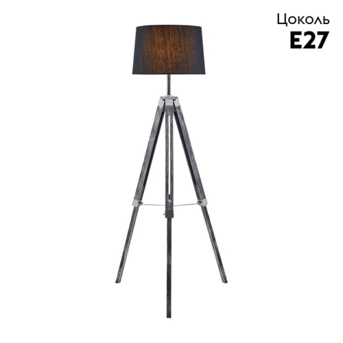 Торшер Lussole Lgo Amistad LSP-0554 изображение в интернет-магазине Cramer Light фото 2