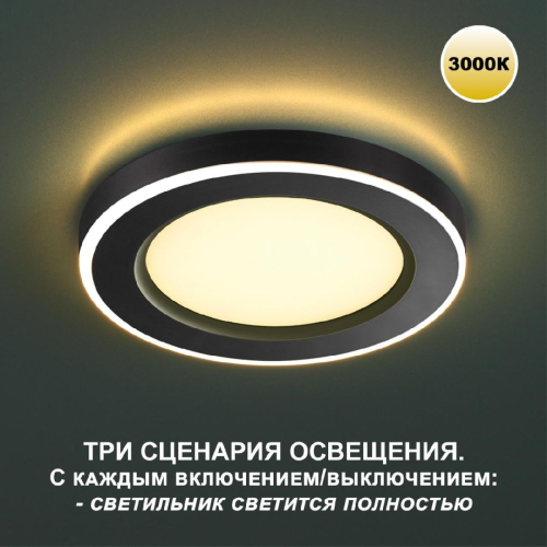 Встраиваемый светильник Novotech Span 359019 изображение в интернет-магазине Cramer Light фото 2