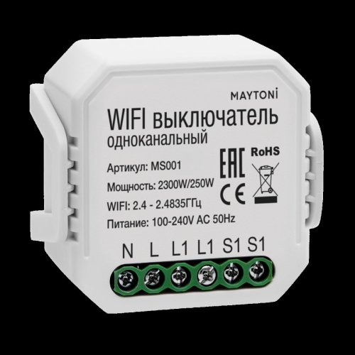 Wi-Fi модуль Maytoni MS001 изображение в интернет-магазине Cramer Light фото 3