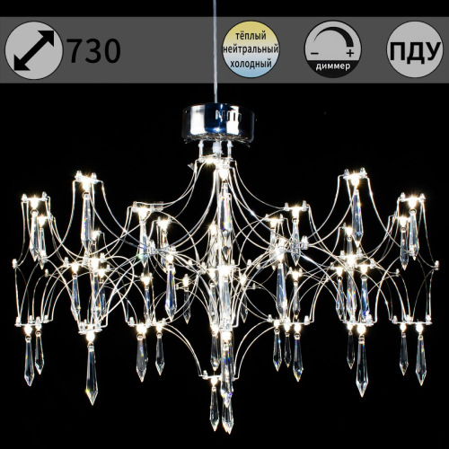 Подвесная люстра ILLUMICO IL0808-730HX-57 Ether изображение в интернет-магазине Cramer Light