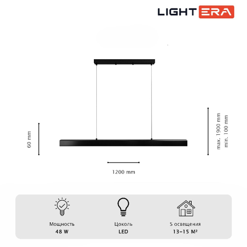 Линейный подвесной светильник Lightera Baffin LE112L-120B WIFI изображение в интернет-магазине Cramer Light фото 7