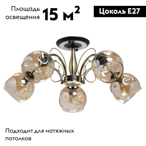 Потолочная люстра De Markt City Альфа 324016505 изображение в интернет-магазине Cramer Light фото 2