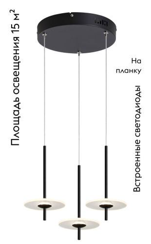 Подвесной светильник Moderli Ella V11391-PL изображение в интернет-магазине Cramer Light фото 2