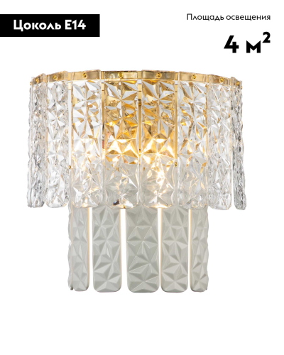 Бра Moderli Alberto V8081-2W дополнительное фото фото 2