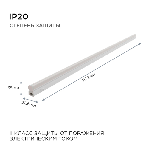 Настенный светодиодный светильник Apeyron 14-56 изображение в интернет-магазине Cramer Light фото 5