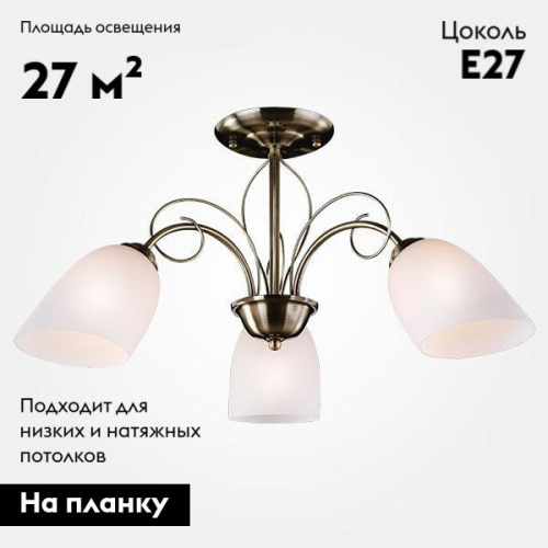 Потолочная люстра Eurosvet Стефани 30107/3 античная бронза изображение в интернет-магазине Cramer Light фото 2