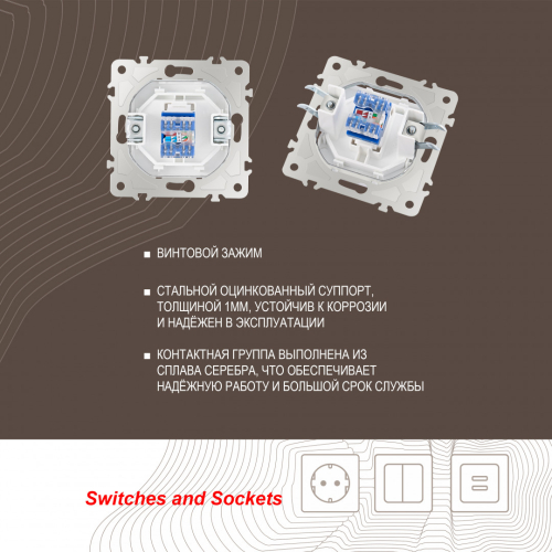 Розетка RJ45 Arte Milano 203.45-1.white дополнительное фото фото 2