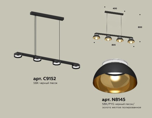 Подвесной светильник Ambrella Light Traditional (C9152, N8145) XB9152101 изображение в интернет-магазине Cramer Light фото 2