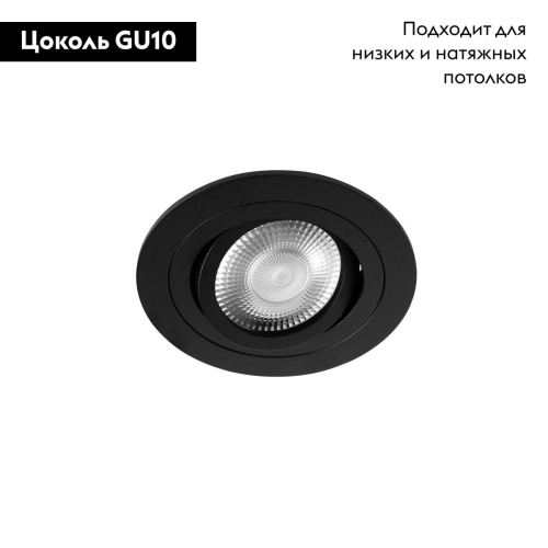 Встраиваемый светильник Loft IT Hap 10341/B Black изображение в интернет-магазине Cramer Light фото 2