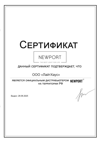 Потолочная люстра Newport 10118/PL Gold М0061083 изображение в интернет-магазине Cramer Light фото 3