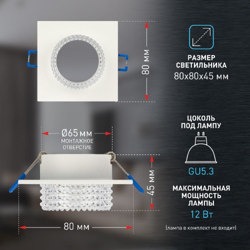 Встраиваемый светильник Эра DK110 WH/CL Б0058411 изображение в интернет-магазине Cramer Light фото 10