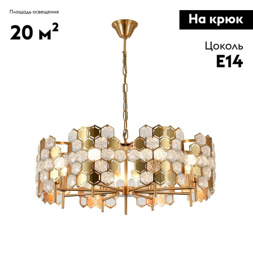 Подвесная люстра Indigo Delizia 12047/8P Brass V000572 изображение в интернет-магазине Cramer Light фото 2