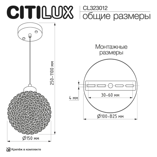 Подвесной светильник Citilux Cloudy CL323012 изображение в интернет-магазине Cramer Light фото 8