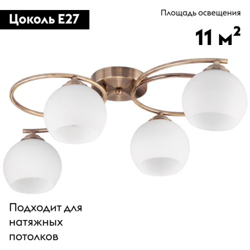 Потолочная люстра Eurosvet Alba 30144/4 античная бронза изображение в интернет-магазине Cramer Light фото 2