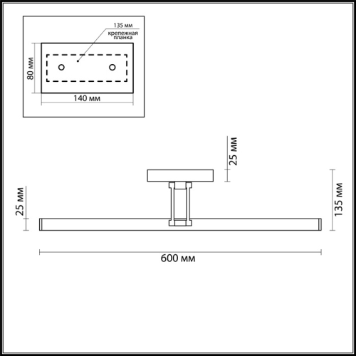Подсветка для картин Lumion Hikari 3767/12WL дополнительное фото фото 2