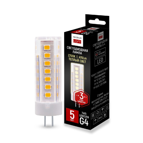 Светодиодная лампа ImperiumLoft G4 5W 2700K 243960-26 изображение в интернет-магазине Cramer Light