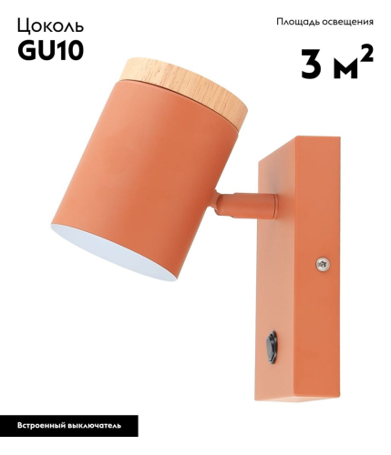 Спот Moderli Asheswood V11293-1W изображение в интернет-магазине Cramer Light фото 2