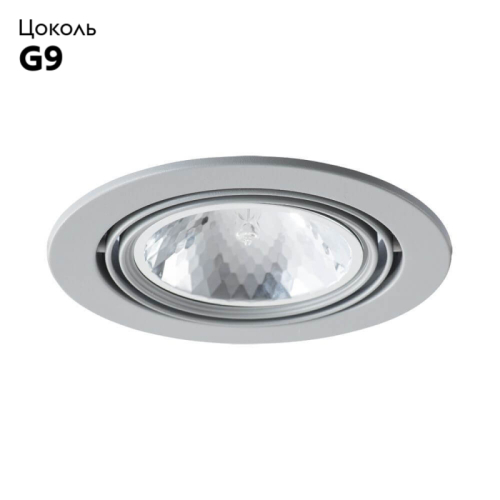 Встраиваемый светильник Arte Lamp A6664PL-1GY изображение в интернет-магазине Cramer Light фото 2