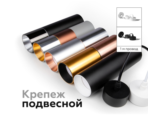 Насадка передняя Ambrella Light DIY Spot N6113 изображение в интернет-магазине Cramer Light фото 10