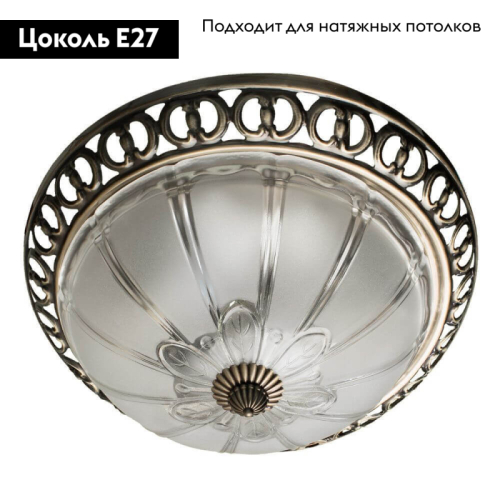 Потолочный светильник Arte Lamp 16 A1306PL-2AB изображение в интернет-магазине Cramer Light фото 2