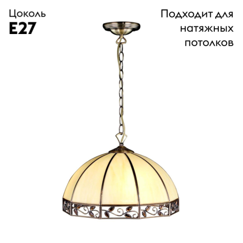 Подвесная люстра Citilux Шербург-2 CL440231 изображение в интернет-магазине Cramer Light фото 2