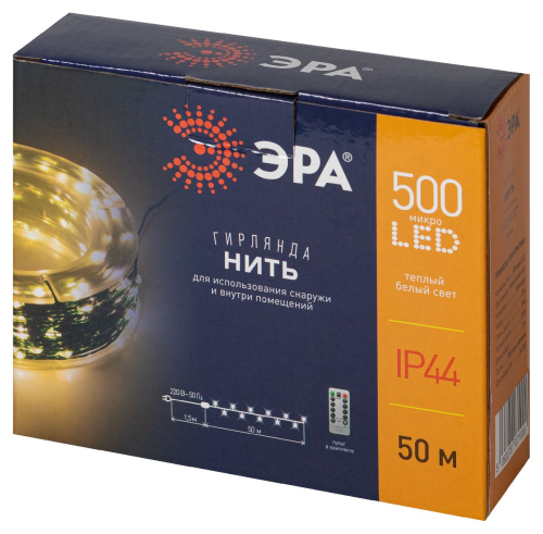 Светодиодная гирлянда Эра ENIN-500G Б0060428 дополнительное фото фото 6